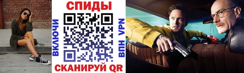 Амфетамин 98% Белебей