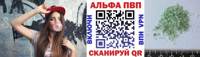 Альфа ПВП крисы CK  hydra маркетплейс  Белебей 