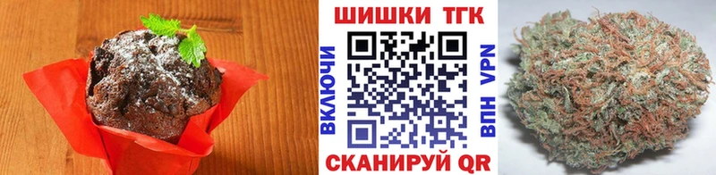 Печенье с ТГК марихуана  как найти наркотики  Белебей 