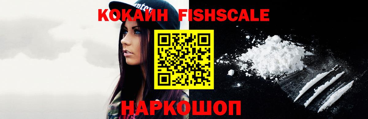 COCAIN Перу Белебей