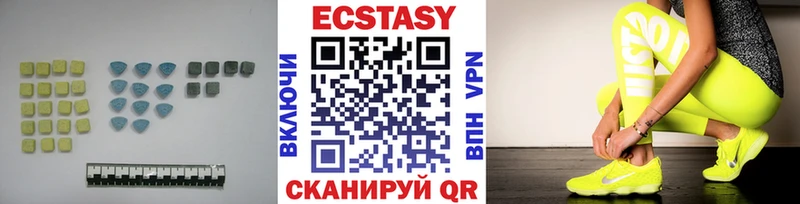 Ecstasy круглые гидра ТОР Белебей
