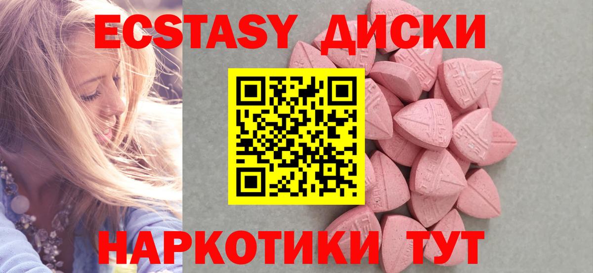 Экстази Punisher Белебей