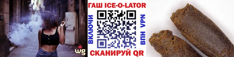 ГАШ VHQ наркота Белебей
