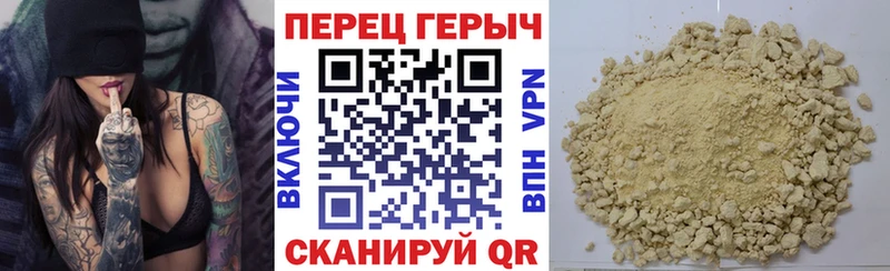 omg ONION  Белебей  Героин герыч 