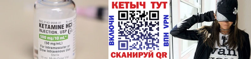 Кетамин ketamine  Белебей 
