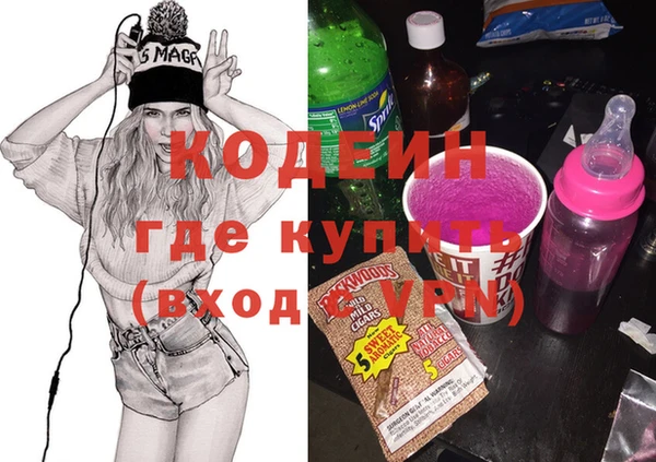 mix Вяземский