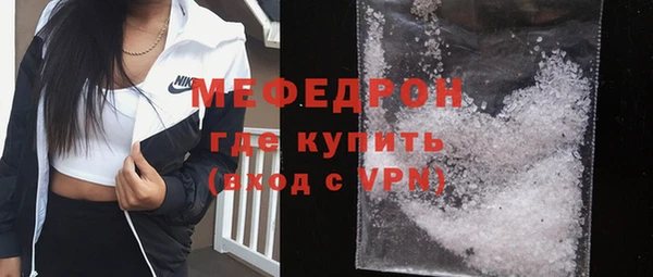 наркотики Вязьма