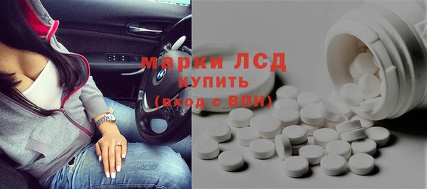 наркотики Вязьма