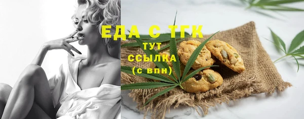 наркотики Вязьма