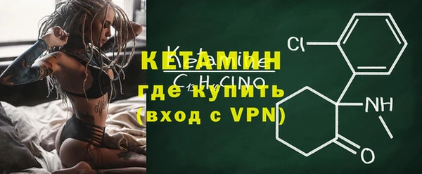 наркотики Вязьма