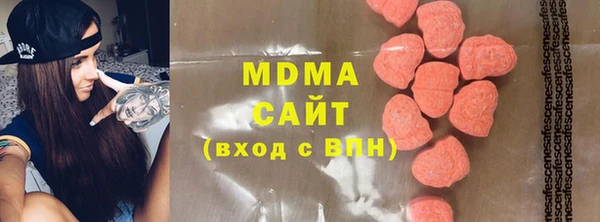 герыч Волосово