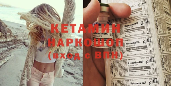 наркотики Вязьма