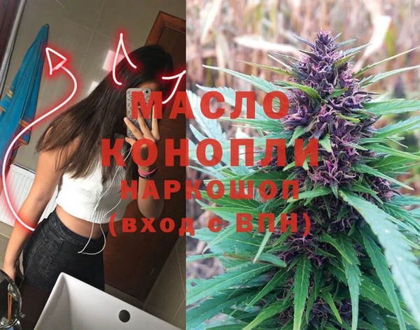 метадон Вязники