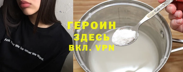 наркотики Вязьма