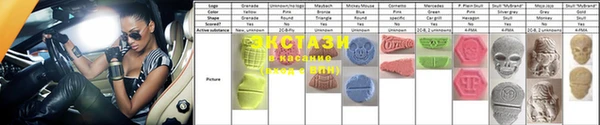 МДМА Семилуки
