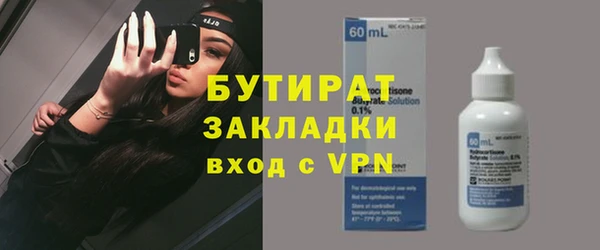 mix Вяземский