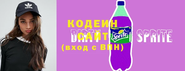 mix Вяземский