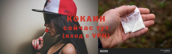 наркотики Вязьма