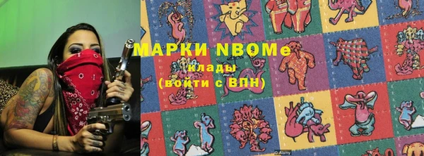 mix Вяземский