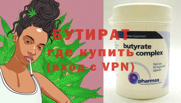 mix Вяземский