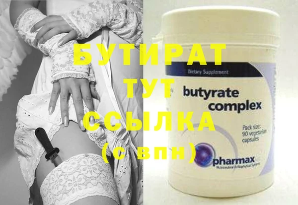 наркотики Вязьма