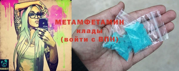 метадон Вязники
