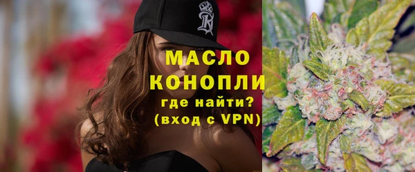 наркотики Вязьма