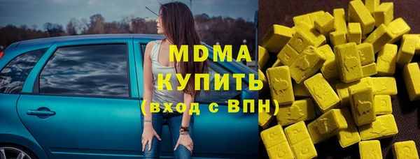 наркотики Вязьма