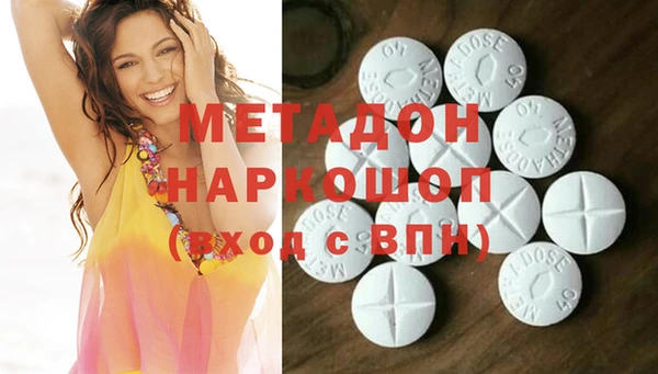 наркотики Вязьма
