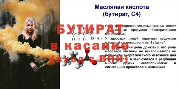 mix Вяземский