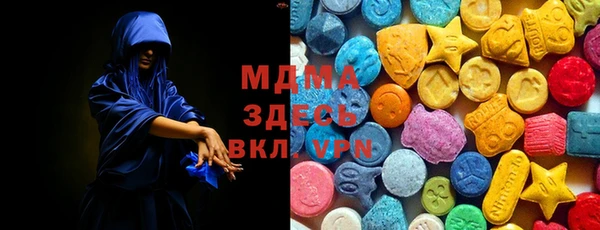 наркотики Вязьма