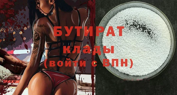 наркотики Вязьма
