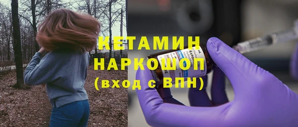 героин Волоколамск