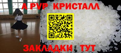 бутират Беслан