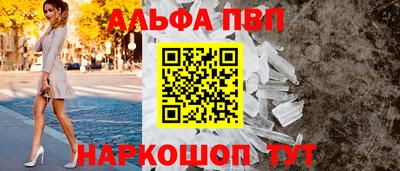 меф VHQ Аргун