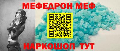 первитин Апшеронск