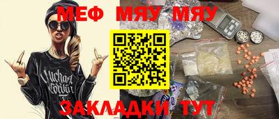 прущая мука Апрелевка