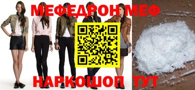 бутират Беслан