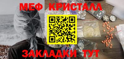 первитин Апшеронск