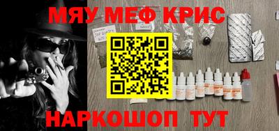 первитин Апшеронск