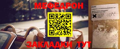 первитин Апшеронск