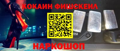 бутират Беслан