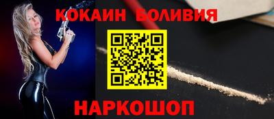 меф VHQ Аргун