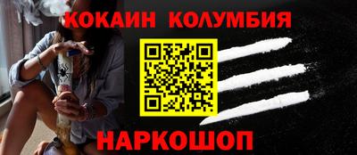 бутират Беслан