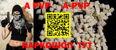 хмурый Бийск