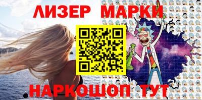 первитин Апшеронск