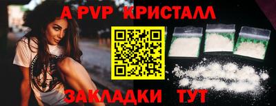 прущая мука Апрелевка
