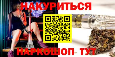 меф VHQ Аргун
