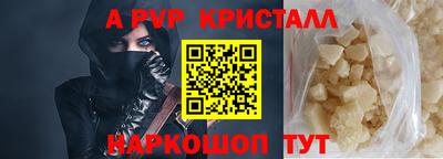 бутират Беслан