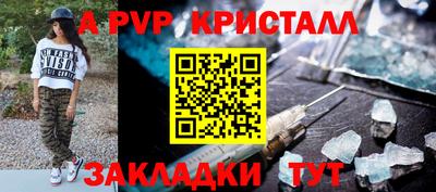 прущая мука Апрелевка